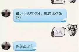 汉中汉中的要账公司在催收过程中的策略和技巧有哪些？