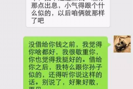 汉中遇到恶意拖欠？专业追讨公司帮您解决烦恼