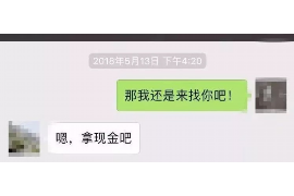 汉中如何避免债务纠纷？专业追讨公司教您应对之策