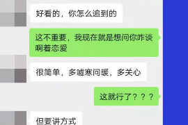 汉中专业要账公司如何查找老赖？